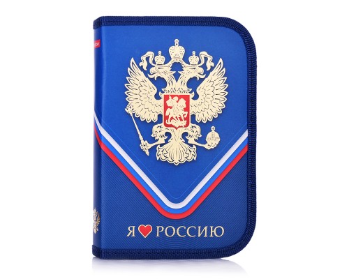 Пенал 1 отделение на молнии, "Я люблю Россию" мат.ламин. 3D фольга  190х130мм., с табл.умнож