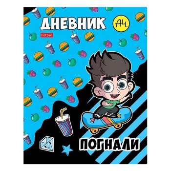 Дневник 1-11кл. 40л А5ф "Влад А4"