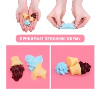 Игрушка -антистресс "Мороженое"
