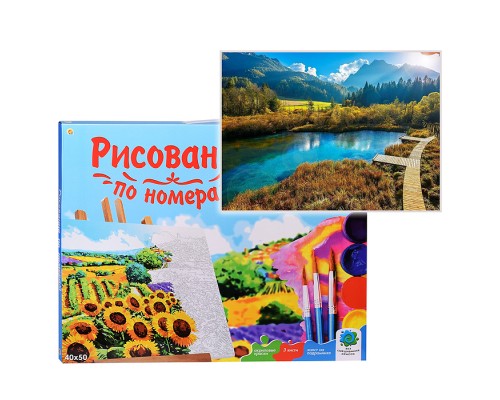 Холст с красками 40х50 по номерам "Утро в деревне у реки и мостом" (23цв)