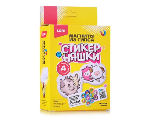 Магниты из гипса Стикерняшки "Весёлые друзья"