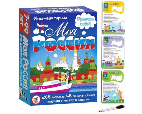 Карточные игры. Моя Россия