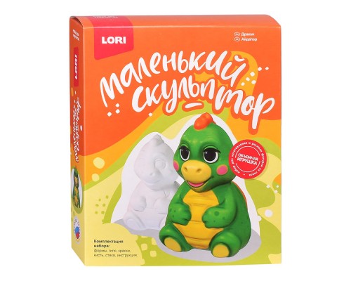 Маленький скульптор "Дракон"