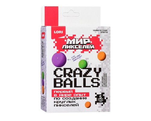 Химические опыты Crazy balls Мир пикселей "Зелёные, сиреневые, оранжевые"