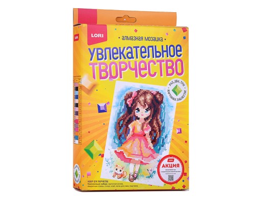 Алмазная мозаика 15*20 детская (неполное заполнение) "Прогулка"