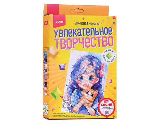 Алмазная мозаика 15*20 детская (неполное заполнение) "Домашний любимец"