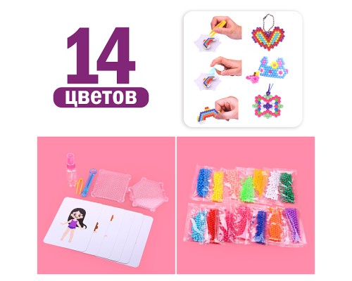 Мозаика (аква) "Магические наряды" в пакете