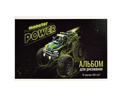 Альбом для рисования 12 л, "Монстр-трак" 100 г/м².