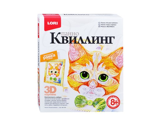 Квиллинг. Панно "Рыжий котенок"