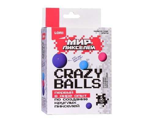 Химические опыты. Crazy balls Мир пикселей "Голубые, розовые, фиолетовые"