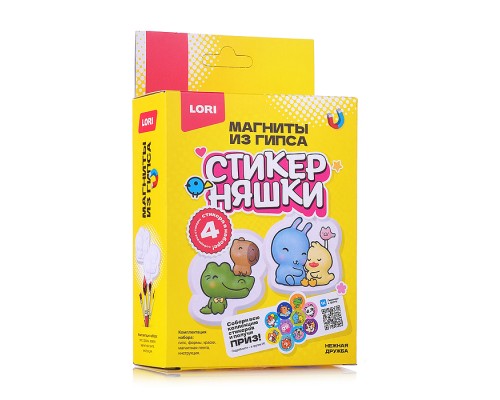 Магниты из гипса Стикерняшки "Нежная дружба"