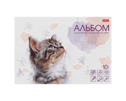 Альбом для рисования и художественных работ 10л., А4ф "Между нами магия"