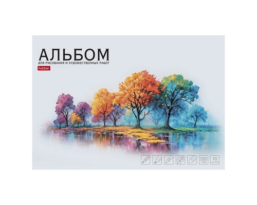 Альбом для рисования и художественных работ 10л., А4ф "Шепот листьев"