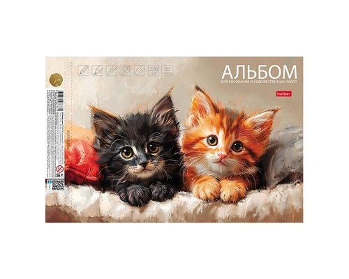 Альбом для рисования и художественных работ 20л., А4ф "Счастливые мурчалки"