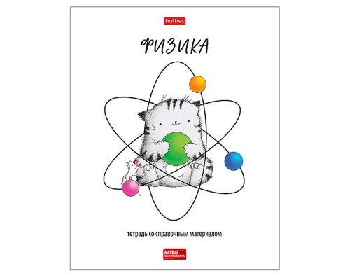 Тетрадь предметная 48л., клетка "Физика. Приключения кота Пирожка" А5ф