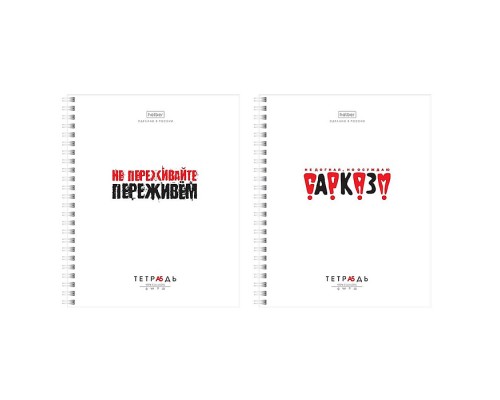 Тетрадь 96л., клетка "Проект Капланопись- Выпуск №4" А5ф