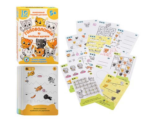 IQ Box. Головоломки. Весёлые котята