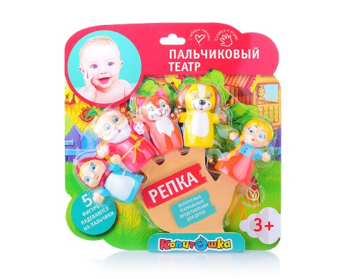 Игрушка для купания. Пальчиковый театр 7 см. Сказка "Репка"