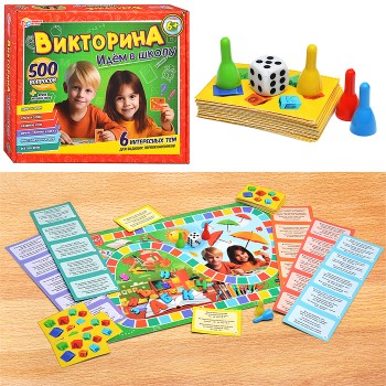 Идём в школу. Викторина 500 вопросов.