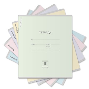 Тетрадь 18 л. линейка, Классика Pastel ассорти.