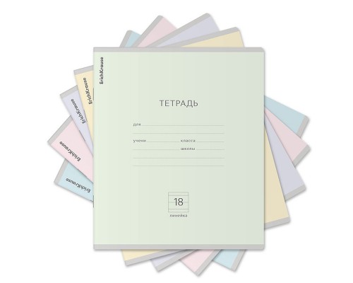Тетрадь 18 л. линейка, Классика Pastel ассорти.