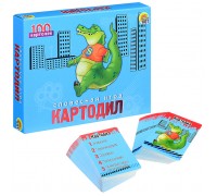 Картодил. 100 карточек