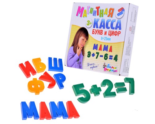 Магнитная касса 25/79