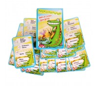 Игра карточная "Крокодильчик" (игра в слова для детей)