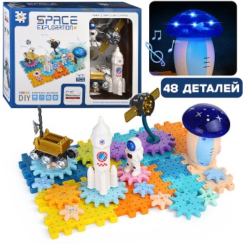 Конструктор "Космическая станция-1" (48 дет.)