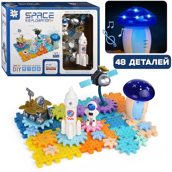 Конструктор "Космическая станция-2" (48 дет.)