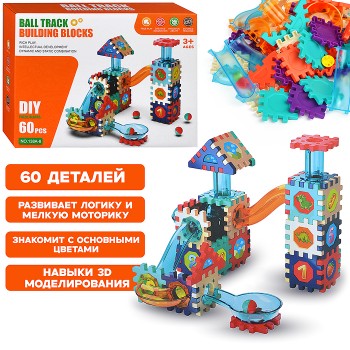 Конструктор "Ball Track-1" (60 дет.) в коробке
