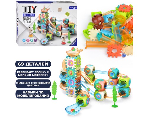 Конструктор "Ball Track-3" в коробке