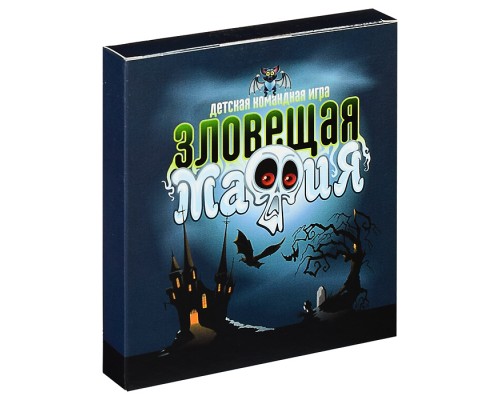 Игра настольная карточная "Зловещая мафия"