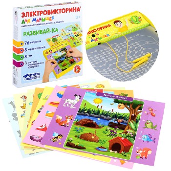 Игра Электровикторина для малышей "Развивай-ка "