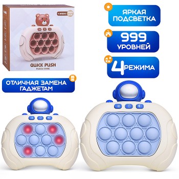 Игрушка-антистресс "Космонавт" в коробке