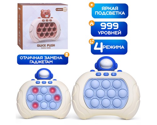 Игрушка-антистресс "Космонавт" в коробке