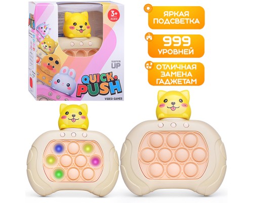 Игрушка-антистресс "Котик" в коробке