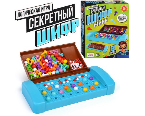 Игра логическая "Секретный шифр" МИНИ