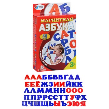 Магнитная азбука тип 2