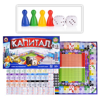 Игра экономическая "Капитал"