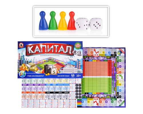 Игра экономическая "Капитал"