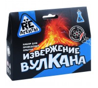 Научно-познавательный набор "Извержение вулкана", синий