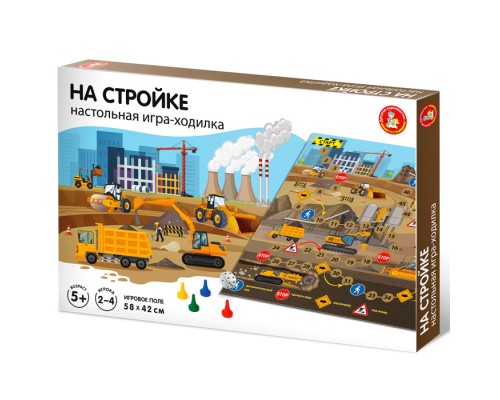 Игра настольная ходилка "На стройке"