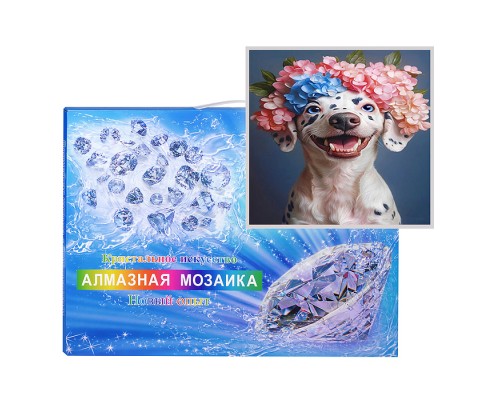 Мозаика "Счастливый далматинец" 20*30 см.