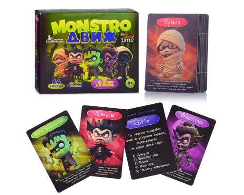 Игра настольная "MONSTRO ДВИЖ"