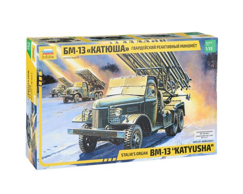Катюша БМ-13