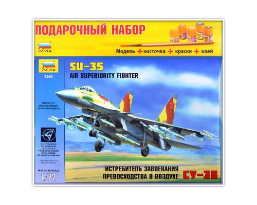 Самолет Су-35