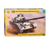 Советский боевой танк Т-62 (1974-1975)