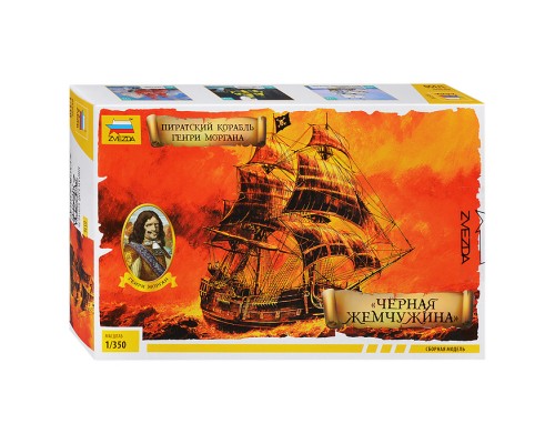 Пиратский корабль Генри Моргана "Черная Жемчужина"