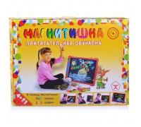 Доска "Магнитишка" Т2
